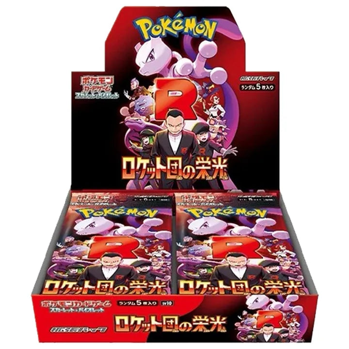 Display SV10 Japonais - Glory of the Team Rocket SHRINK
